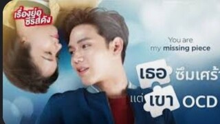 YOU ARE MY MISSING PIECE EP.3 THAI DRAMA