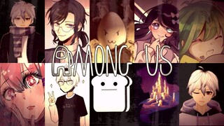 Among Us Collab Intro [feat.Yamanatoki,Reika,Ahiru,WheatBread,Amefurin,kou,Shuiro,Crystal,Kazuto]