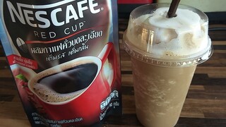 สูตรเนสกาแฟปั่น เข้มข้น แก้ว16ออนซ์