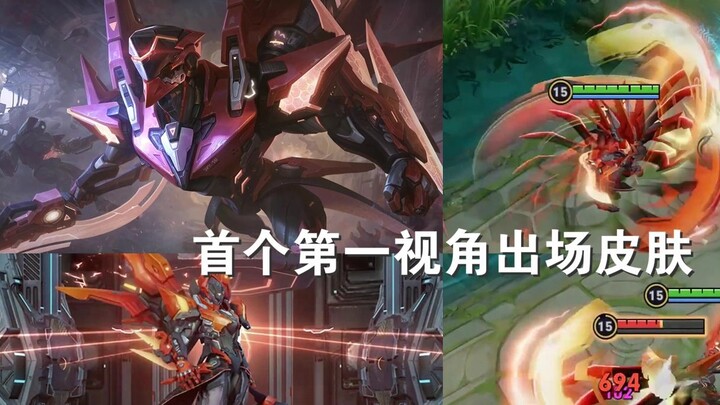 Kai's legendary skin [Jiangtian Armor] special effects display, Kai Dad is holding a giant plasma li