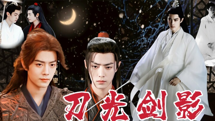 ภาพยนตร์ทั้งหมดตอนที่ 1 เขา Xiao Zhan Narcissus Xian Ying สาม Tang San Wei Wuxian Shi Ying