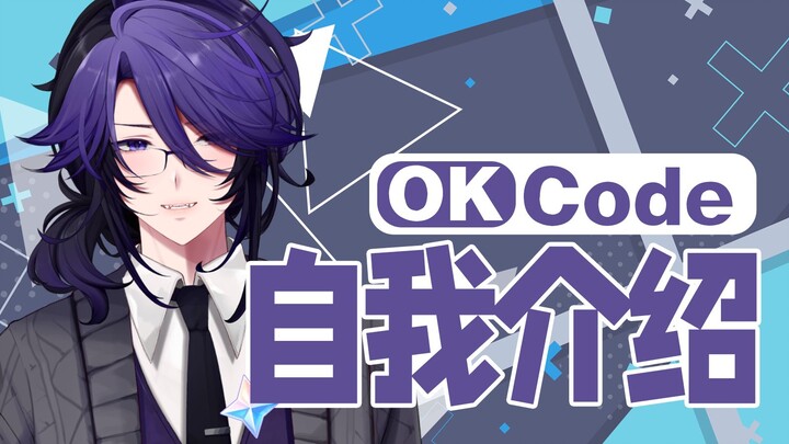 [Self-introduction after entering Bilibili] Rebirth: I am not a kryptonian [OKCode]