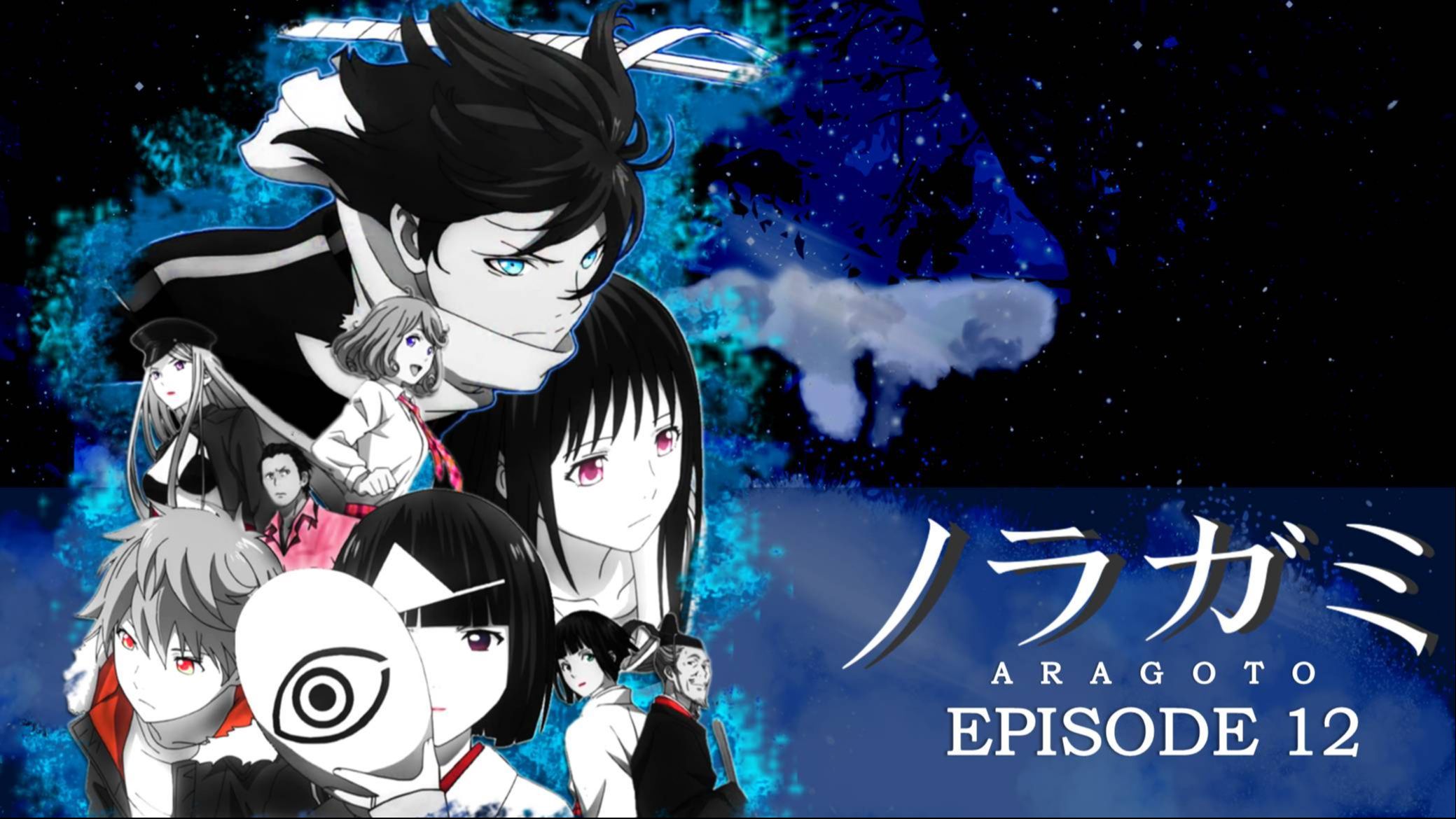 Noragami Aragoto – 12 - Anime Evo