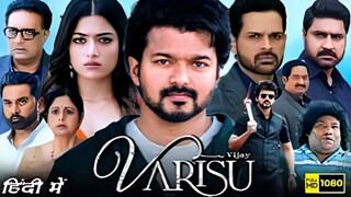 Varisu New 2023 Released Full Hindi Dubbed Action Movie Thalapathy vijay New South Movie 2023