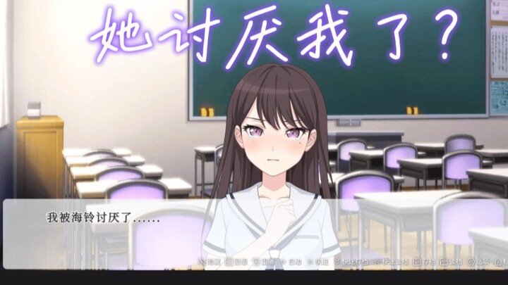 【海希】海铃讨厌我了？？？「上」