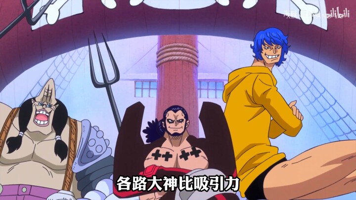 Xiankui Pirates: Catch Big Mom's Emperor Sword with bare hands, and imitate Whitebeard's posture in 