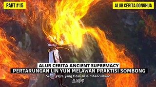 BERTARUNG DENGAN PRAKTISI SOMBONG DAN MEMULAI PERJALANAN BARU | BAHAS ALUR DONGHUA YISHI DUZUN #15