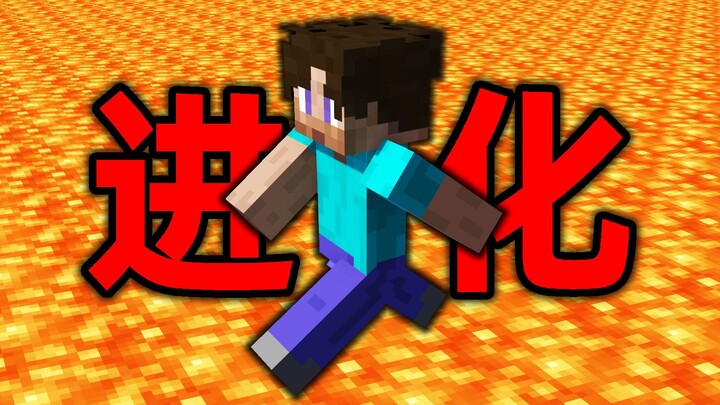一个普通MC玩家的十年