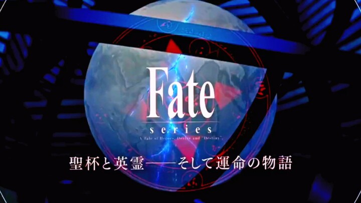 【fate】感受英灵宝具的震撼吧