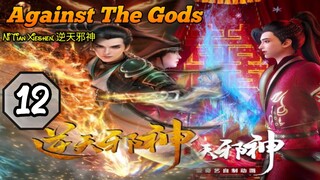 EPS _12 | Against The God