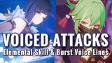 Yelan & Kuki Shinobu VOICE ACTING Elemental Skill, Burst, Attack Gameplay｜Genshin Impact 2.7【原神】