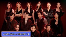 The Jungle EP.14