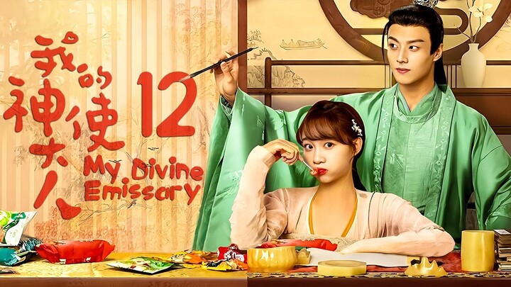 🇨🇳l My Divine Emissary Episode 12 |2024