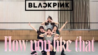 桂圆茶 | BLACKPINK新歌'How you like that'全曲走位超还原翻跳 装凶第一名