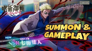 *NEW* Kento Nanami Overtime Work SSR! Summon & Gameplay in Jujutsu Kaisen Phantom Parade