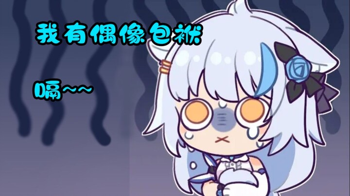 大白猫：我有偶像包袱 下一秒：嗝~