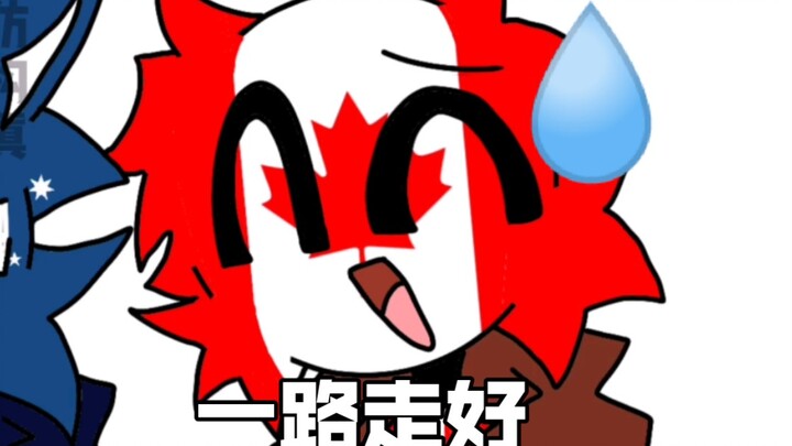 【countryhumans】斗 地 主（？