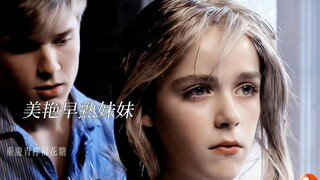 “你好漂亮，但哥哥不能这样想妹妹”
