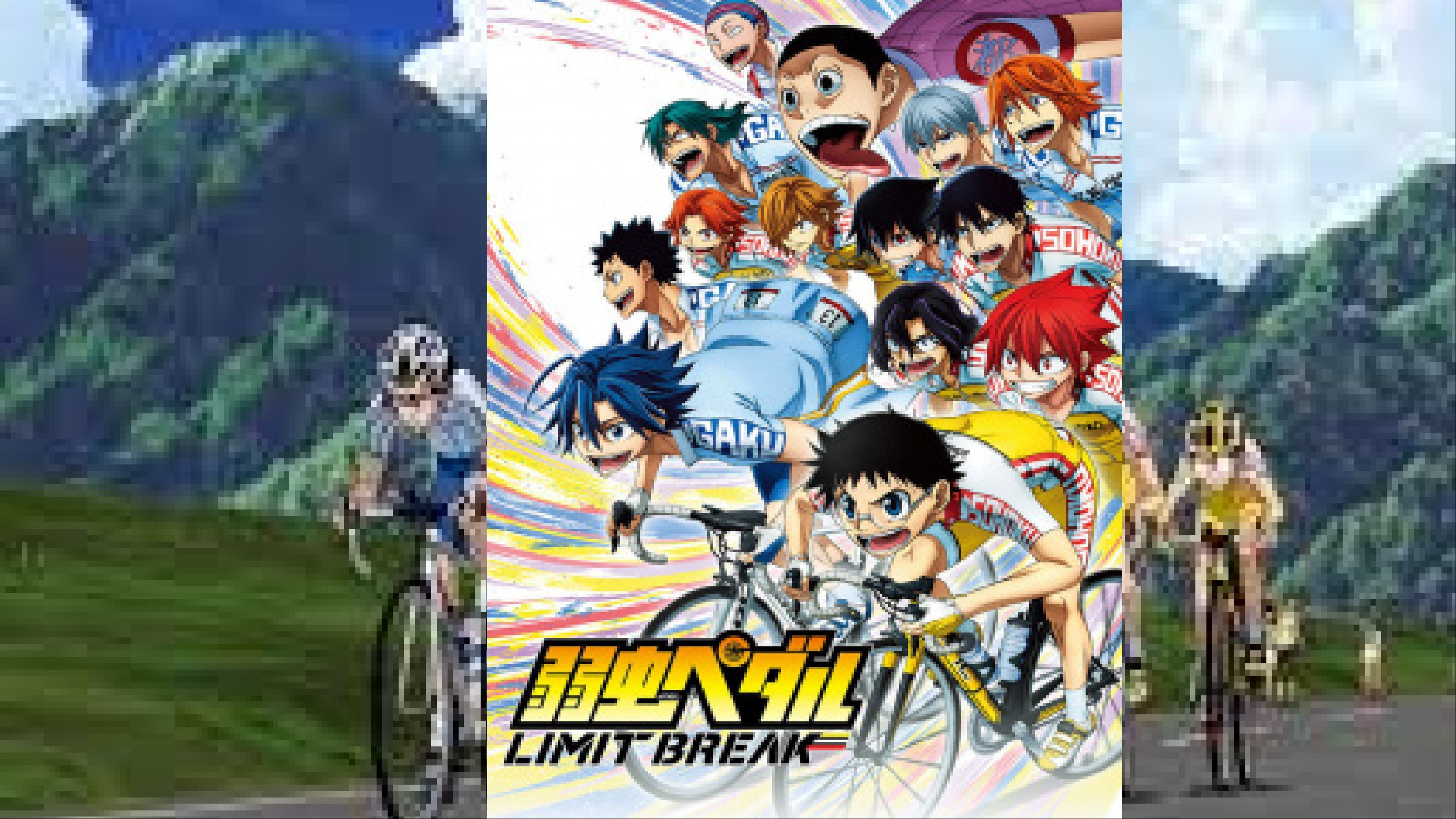 Yowamushi Pedal - Limit Break S5 Episode 12 - BiliBili