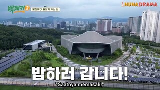 The Backpacker Chef Season 2 Ep 15  Sub Indo