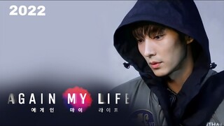 [#어게인마이라이프]  "Again my life...."  Actor Lee joongi's comeback l New Drama l 2022