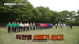 Iron Squad S2 E15