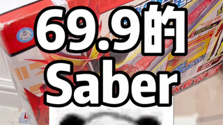 "Tentang fakta bahwa aku membeli trafo Kamen Rider Saber asli di toko bagus seharga 69,9"