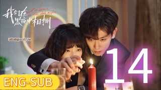 Embrace in the Dark Night ep 14 (ENG-SUB)