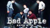 [Dance]Bad Apple Dance By A Bunch Of Otaku
