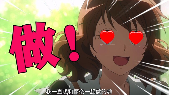 京 吹 剧 场 版.exe