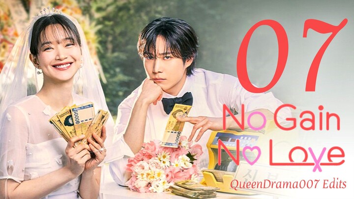 🇰🇷EP 7 | No Gain No Love (2024)[EngSub]