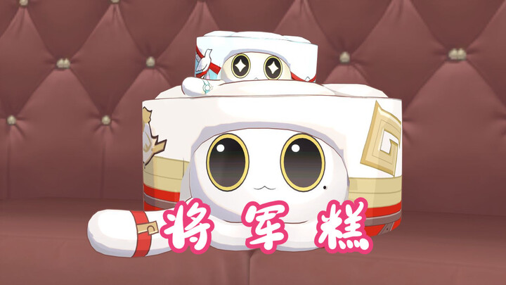 [Collapsing Iron Animation] General Cake with Closed Eyes