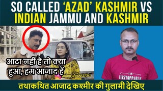 So Called ‘@Z@D’ KASHMIR vs Indian JAMMU and KASHMIR I तथाकथित आजाद कश्मीर की गुलामी देखिए