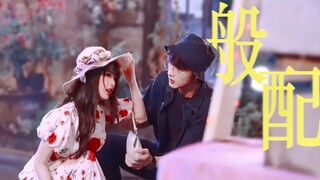 【小森林☆ “公主骑士的下意识宠溺简直不要太暧昧！”｜张彬彬 x 虞书欣｜欣彬乐与美庄蛋｜齁甜花絮4.0】