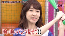 AKBINGO! EP 543 ซับไทย