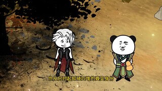 桃花仙人第14集