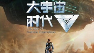 The Age of Cosmos Exploration ep 1 Sub Indonesia