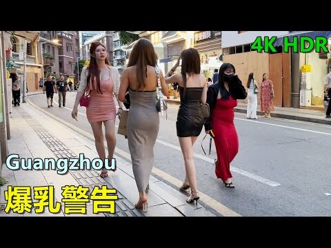 廣州熱 Guangzhou Hot 火辣全城，廣州街景 China street pretty girls 4K HDR