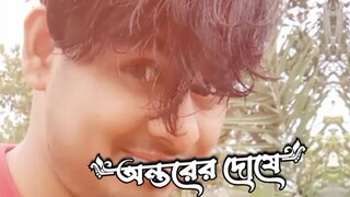 #চোখ লাল কিসে