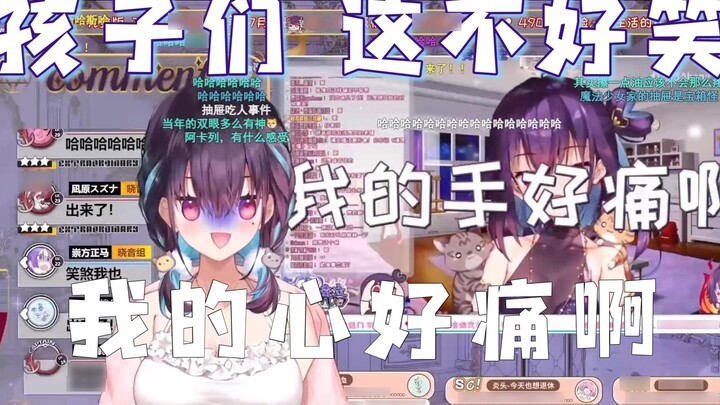 [Akane Hong Xiaoyin] Review of "My hand got stuck in the drawer during the live broadcast and I coul