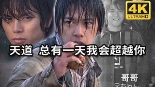 假面骑士甲斗【4K】KABUTO 变身战斗必杀技合集【第4集】只有深知软弱的人，才能真正变得强大。