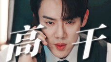 Hơi thở khô khốc tràn ngập màn hình! Giải trí nội địa đã hứa với tôi rằng sau này khi tìm kiếm nam c