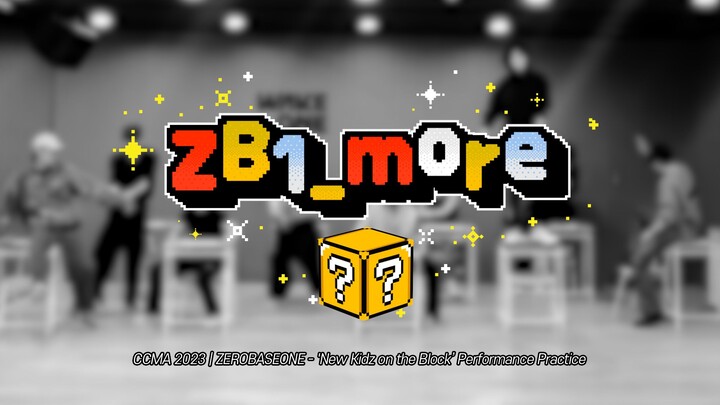 [ZB1_more] CCMA 2023 | ZEROBASEONE - ‘New Kidz on the Block’舞蹈练习室 🎬. more