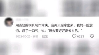 中国的禁毒力度到底有多大？