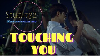 TOUCHING YOUep5