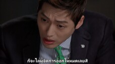 ผู้จัดการดีแตก Ep13