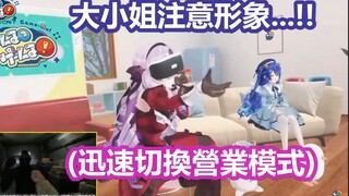 【3D中文字幕】在不良少女与大小姐之间迅速切换自如的莎乐美【天宫こころ/夜见れな/魔使マオ/にじさんじ】