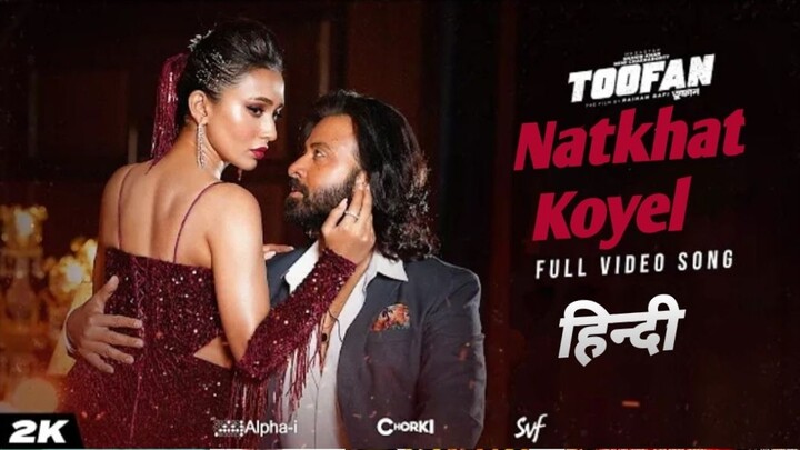 Natkat Koyel (दुष्ट कोयल ) | Toofan | Shakib Khan, Mimi, Sayantani Ghosh, Akassh, Raihan Rafi MSK HD