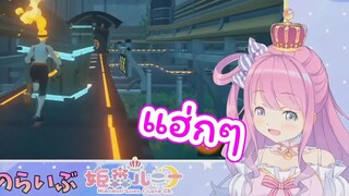 [Vtuber ซับไทย] ASMR ในแบบของ Luna (Ring Fit Adventure) //Hololive ซับไทย