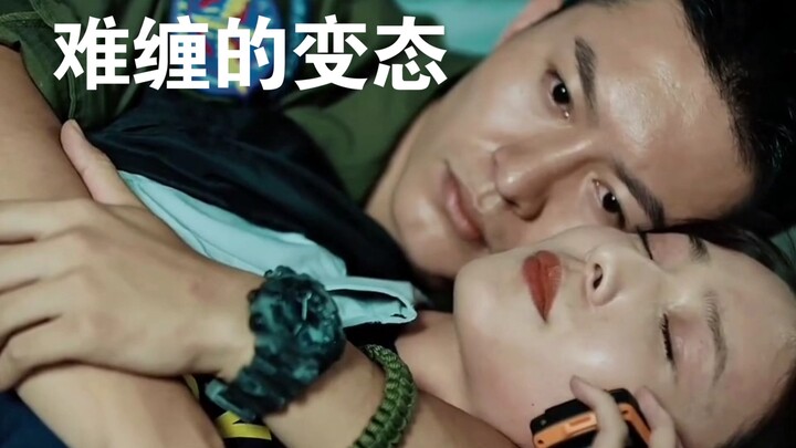 高智商变态到底有多可怕！
